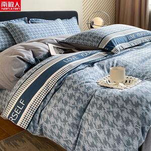 Antarctic Комплект постельного белья 4 предмета, простыня 200 см, пододеяльник 220x240 см, мягкая ткань велюр, цвет Milton