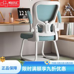 Офисное кресло Yipinhui с эргономичной поясничной поддержкой, белая рама, синяя хлопковая подушка сиденья, без подголовника