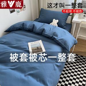 Yalu Комплект одеяла с пододеяльником и наполнителем 220х240 см, съемный пододеяльник, наполнитель 5 кг, цвет solid sapphire blue