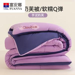 Fuanna Одеяло 150х200 см, вес 2 кг, ультрамягкое вязаное, категория A, цвет Yunni Milk Puff