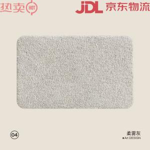 Saipos Ковер 50х80 см для ванной комнаты, моющийся, нескользящий, простой дизайн