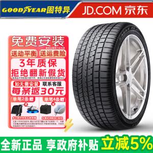 Goodyear Eagle F1 Supercar Шины 315/30R21 105Y ZR NAO Porsche высокое сцепление, контроль, комфорт и тихая работа