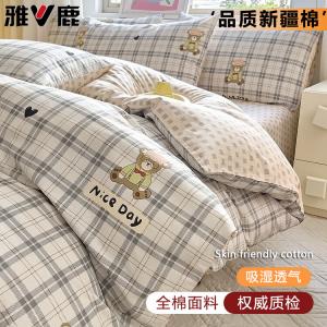 Yalu Пододеяльник 160х210 см из 100% хлопка, дизайн Eyes Cute Bear, дышащий и гипоаллергенный