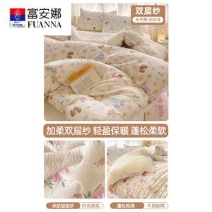 Fuanna Одеяло 150х200 см, двойной слой марли, вес 3,5 кг, класс А для мамы и малыша, цвет Mengqu Naiyang