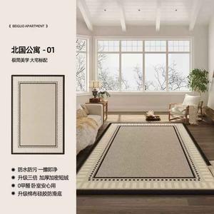 AOVOC Ковер Vintage 180х250 см из ПВХ, для гостиной/спальни, ретро, моющийся, Beigong Apartment-01