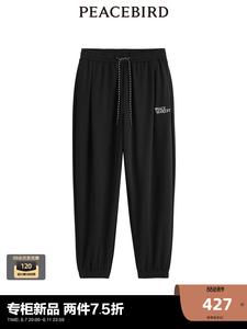 Брюки мужские Peacebird с завязками, черный