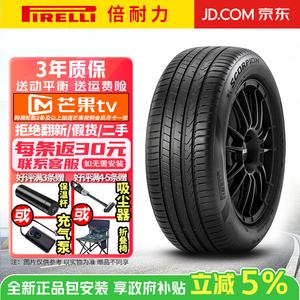 Pirelli Шины 235/50R19 99V Tuquan 2024 Tire Scorpion Comfortable Handling And Quiet
