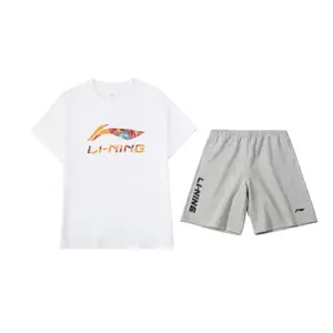 Повседневная спортивная одежда унисекс LINING