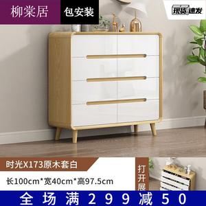 Liutangju Комод 100х40х98 см для гостиной и спальни из массива дерева в стиле New Chinese, 8 ящиков, белый натуральное дерево