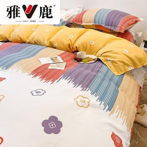 Yalu Пододеяльник 220х240 см из мягкой хлопковой ткани, цвет Colorful World