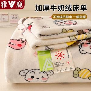 Yalu Простыня 160х230 см из молочного велюра, утолщенная, для кровати 1.2 м