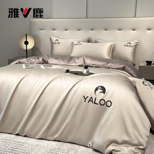 Yalu Комплект постельного белья 4 предмета, простыня 200 см, пододеяльник 220x240 см