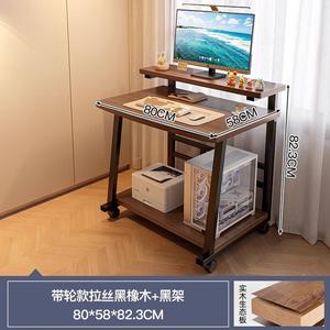 Компьютерный стол Naijia 80 см с колесами, черный дуб