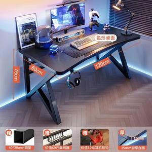 Компьютерный стол Naijia 120 см с усиленной столешницей, органайзером для кабелей и наушников