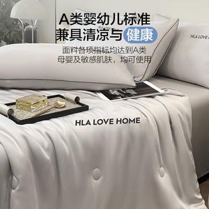 Hailan House Одеяло летнее охлаждающее Duxia Bing 150х200 см, искусственный шелк, цвет Medium Gray