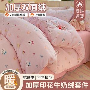 Antarctic Комплект постельного белья 1,5 м, 4 предмета, простыня на резинке, пододеяльник 200х230 см