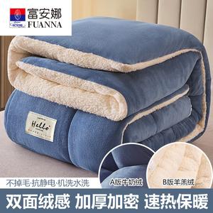 Fuanna Теплое одеяло 150x200 см, 2,5 кг (двусторонний флис, ультратеплый молочный вельвет и овечья шерсть), цвет Bentley Blue