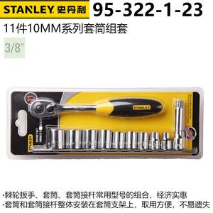 Набор головок Stanley из 11 предметов серии 10 мм, набор ключей с трещоткой, инструменты для ремонта автомобилей 95-322-1-23