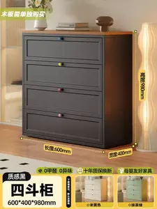 Yu Senyi Комод 60х40 см для гостиной настенный из кованого железа, 4 ящика, большой объем, пылезащитный, черный, гарантия 10 лет, самостоятельная установка