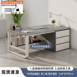 Стол 120 см офисный с тумбой и стулом Chuxuezhe, 3 ящика + полка, Morandi Gray