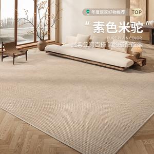 Budis Ковер 200х300 см для гостиной, дивана и журнального столика, водостойкий и устойчивый к пятнам, в винтажном стиле