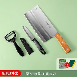 Plys Кухонные ножи Yangjiang: шеф-нож, овощной нож, фруктовый нож, слайсер, тесак [со стальной проволокой и губкой, 20.5см]