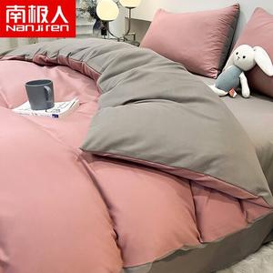 Antarctic Комплект постельного белья 1,5 м, пододеяльник 200x230 см