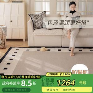 Katifia Ковер 240х340 см Katifeiya Yinsan для гостиной, роскошный, для дивана и кофейного стола, модель Yinsan-01