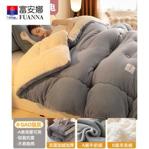 Fuanna Одеяло 150х200 см, ультратеплое, из молочного велюра и шерсти, вес 3,5 кг