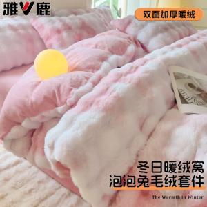 Yalu Пододеяльник 150х200 см из плюша и велюра, утепленный, цвет Colorful Pink
