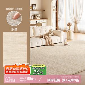 Y U-LIVE Ковер 240х400 см для гостиной/спальни, моющийся, грязеотталкивающий, с роскошным высоким ворсом, модель Xuyu