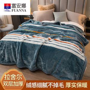 Fuanna Одеяло двухслойное утепленное 150х200 см, вес 2 кг, фланель, цвет Natural Wind