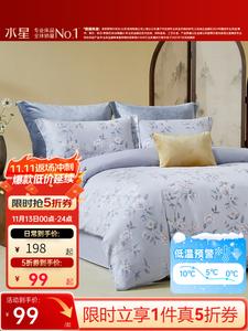 Mercury Home Textiles Пододеяльник 230х200 см из 100% хлопка, 40S, антибактериальный, гребенной, Huabiao Yaji