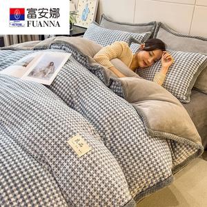 Fuanna Комплект постельного белья из велюра и овчины (пододеяльник 220х240 см, простыня, 2 наволочки, одеяло 3 кг), цвет Xiaoge Lan