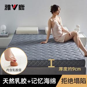 Yalu Матрас латексный 90х190 см, толщина 9 см, высокая упругость, цвет Geyun Gray