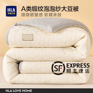 Hailan House Одеяло 180х220 см, 3,5 кг, утепленное, антибактериальное, цвет кремовый белый + светло-серый