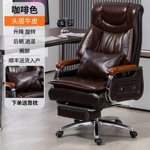 SIHOO Executive Chair, офисное кресло из натуральной кожи для комфортной длительной работы, компьютерное кресло для дома, большое офисное кресло [Coffee Color] из натуральной кожи с подставкой для ног, стальные фиксированные подлокотники