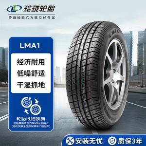 Linglong Tire Linglongluntai новые грузовые Шины, усиленные, 165/70R13c 88/86t lma1