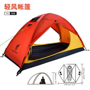 Yjhome ветровая алюминиевая опора для пешего туризма, пляжа, кемпинга, портативная двухслойная палатка для кемпинга, красная палатка для альпинизма