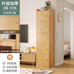 Mansfield Комод 30х30 см для спальни и гостиной из массива сосны, 5 ящиков, настенный или напольный, 6 полок, неокрашенный