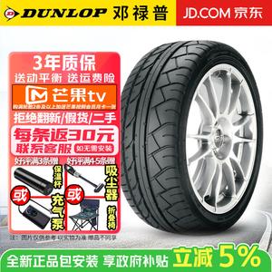 Dunlop Шины SP Sport Maxx GT 600 245/40R18 93Y, Mitsubishi Lancer
