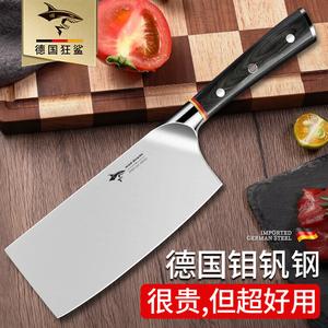 Mad Shark Кухонный нож для женщин, нержавеющая сталь, для нарезки фруктов и мяса, классический дизайн, ультраострый