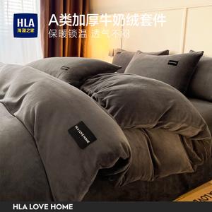 Hailan House Пододеяльник 150x200 см, односпальный