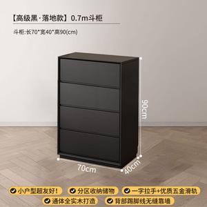 Yu Senyi Комод 70 см для спальни и гостиной из массива дерева, 4 ящика, напольный, черный