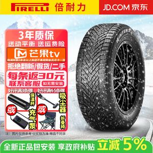 Pirelli Зимние шины 235/55R20 105V NE0 Scorpion Winter 2, продается комплектом из 4 штук, противогололедные
