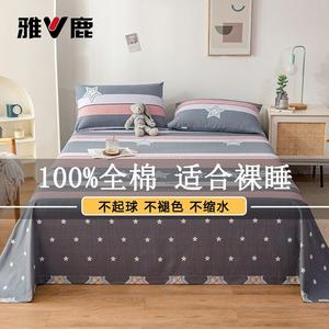 Yalu Простыня из чистого хлопка 245х250 см, цвет Fashion Starlight