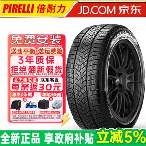Pirelli Шины 315/40R21 115W L Lamborghini Snow Tires S-WNT Winter Tires Single Direction Tread Pattern, продается только комплектом