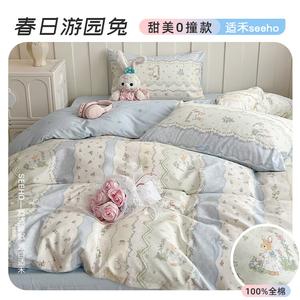 LUOLAI HOME Комплект постельного белья на кровать 0,9–1,2 м, 3 предмета, ситец, состав: хлопок, дышащий, цвет: Chunri Youyuan Tu