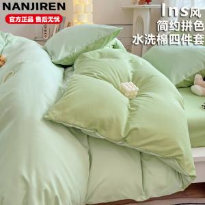 Antarctic Комплект постельного белья 4 предмета, простыня 150x200 см