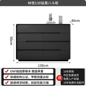 Yu Senyi Комод 130 см для гостиной или спальни из массива дерева, 8 ящиков, черный, с усиленными направляющими